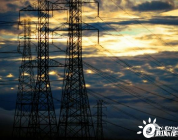 用電習(xí)慣改變、再生能源占比升，疫情考驗(yàn)各國智能電網(wǎng)成果